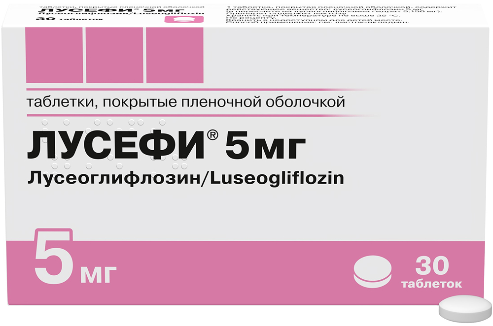Лусефи 5мг 30 шт. таблетки покрытые пленочной оболочкой