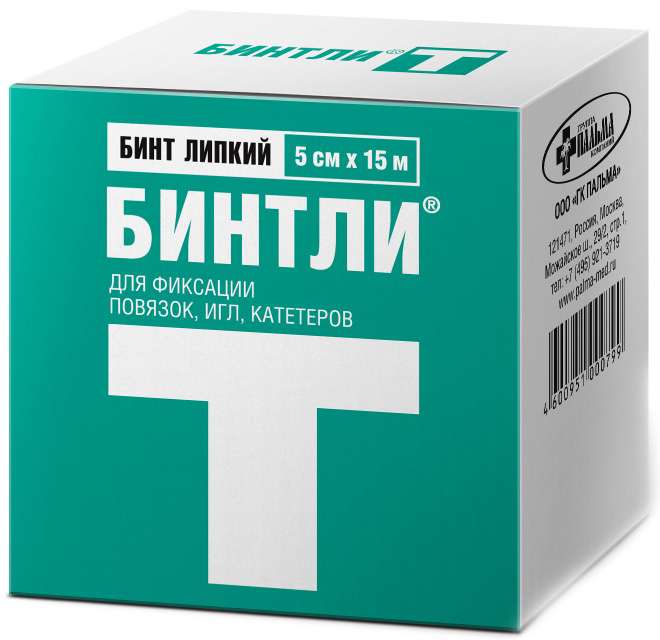 

БИНТЛИ-Т бинт липкий 5смх15м