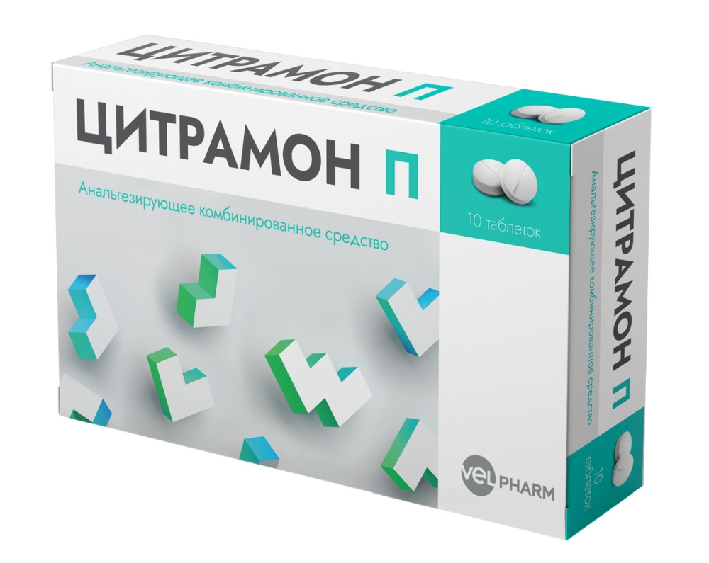 Цитрамон П 10 шт. таблетки