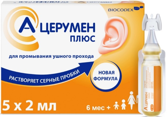 А-Церумен Плюс средство для промывания ушного прохода 2мл 5 шт. флакон -капельница