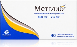 Метглиб 2,5мг+400мг 40 шт. таблетки покрытые пленочной оболочкой