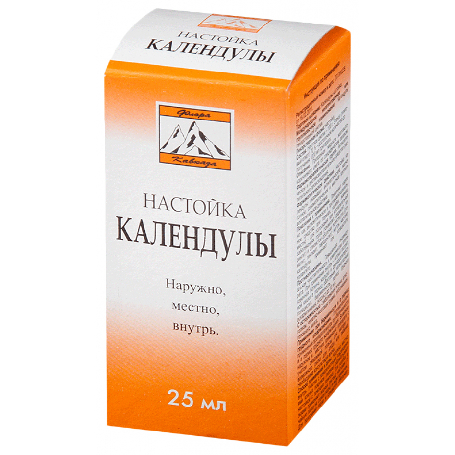 Календулы настойка 25мл купить по цене от 16 руб в Москве, заказать с  доставкой, инструкция по применению, аналоги, отзывы