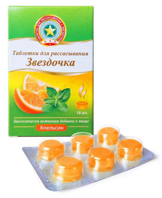

ЗВЕЗДОЧКА таблетки для рассасывания 18 шт.