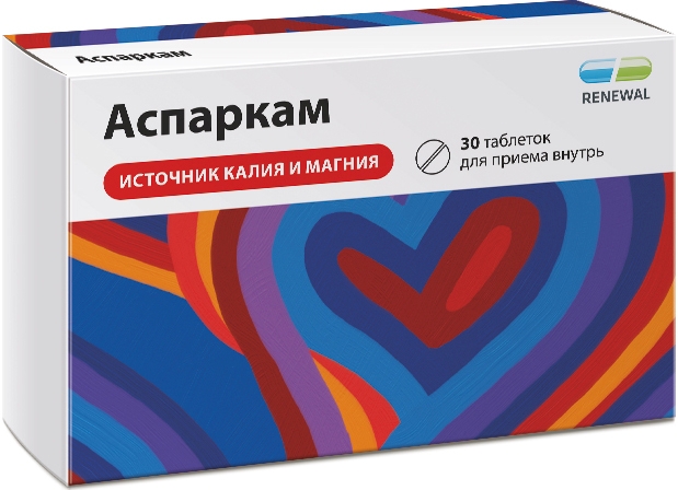 Аспаркам 30 шт. таблетки