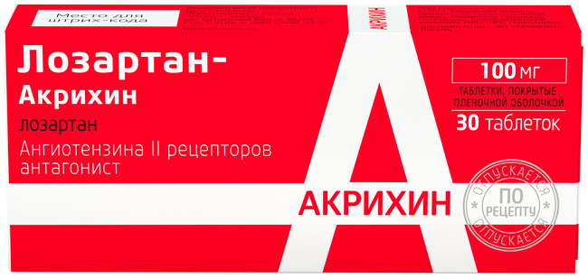 

ЛОЗАРТАН 100мг 30 шт. таблетки покрытые пленочной оболочкой