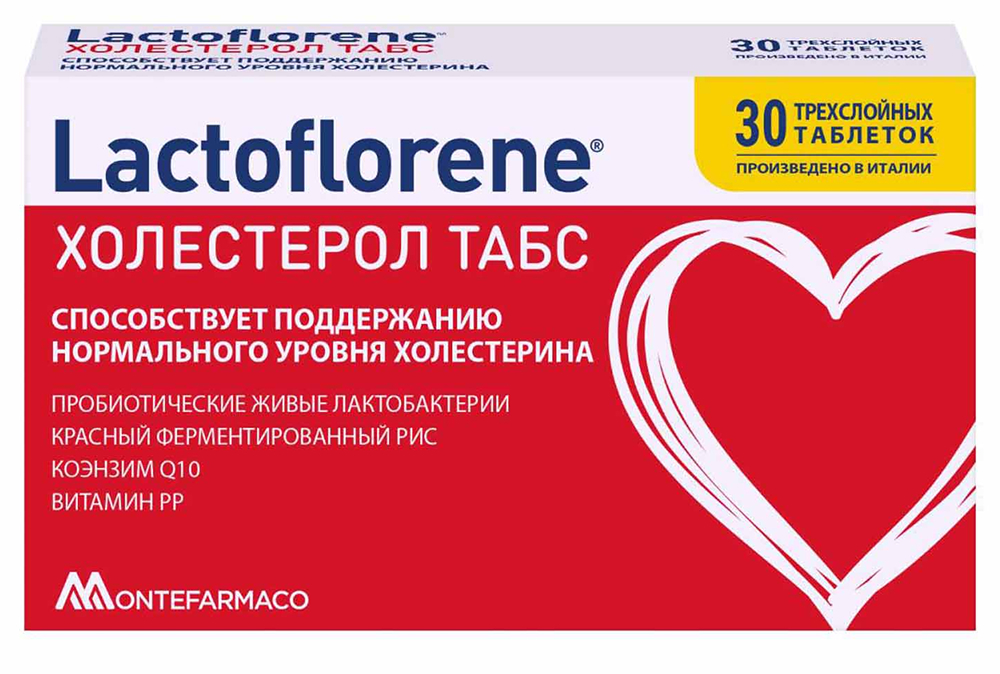 Лактофлорене холестерол табс таблетки 30 шт.