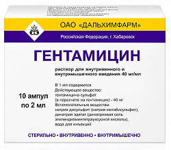 Гентамицин 40мг/мл 2мл 10 шт. раствор для внутривенного и внутримышечного введения