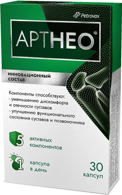 Артнео капсулы 30 шт.
