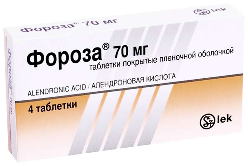 ФОРОЗА таблетки 70 мг 4 шт.