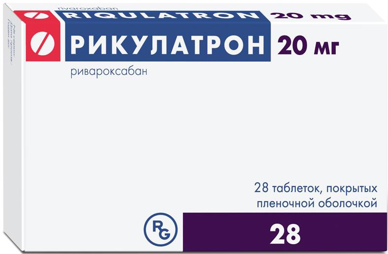 Рикулатрон 20мг 28 шт. таблетки покрытые пленочной оболочкой
