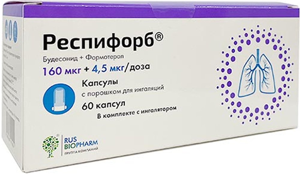 Респифорб 160мкг+4,5мкг/доза 60 шт. капсулы с порошком для ингаляций в комплекте с устройством