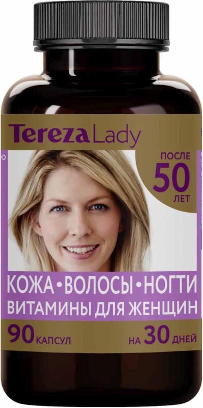 Терезаледи капсулы Кожа/Волосы/Ногти для женщин 50+ 90 шт.