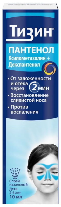 

ТИЗИН ПАНТЕНОЛ 0,1мг+5мг/доза 10мл спрей назальный дозированный Фамар Хелс Кеа Сервисез Мадрид, С.А.У.