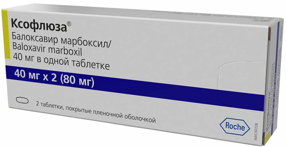 Ксофлюза 40мг 2 шт. таблетки покрытые пленочной оболочкой