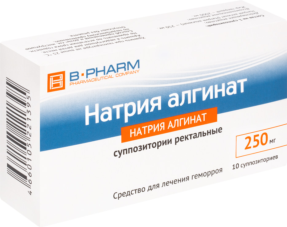 Натрия альгинат 250мг 10 шт. суппозитории ректальные