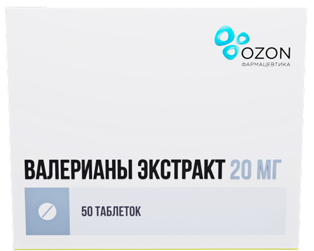 Валерианы Экстракт 20мг 50 шт. таблетки покрытые пленочной оболочкой Озон