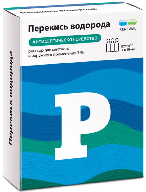 

ПЕРЕКИСЬ ВОДОРОДА БУФУС раствор для местного и наружного применения 3 % 5 шт.