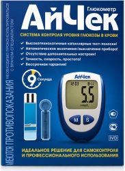Айчек (icheck) глюкометр+ланцеты+ручка для прокалывания+тест-полоски 50 шт.