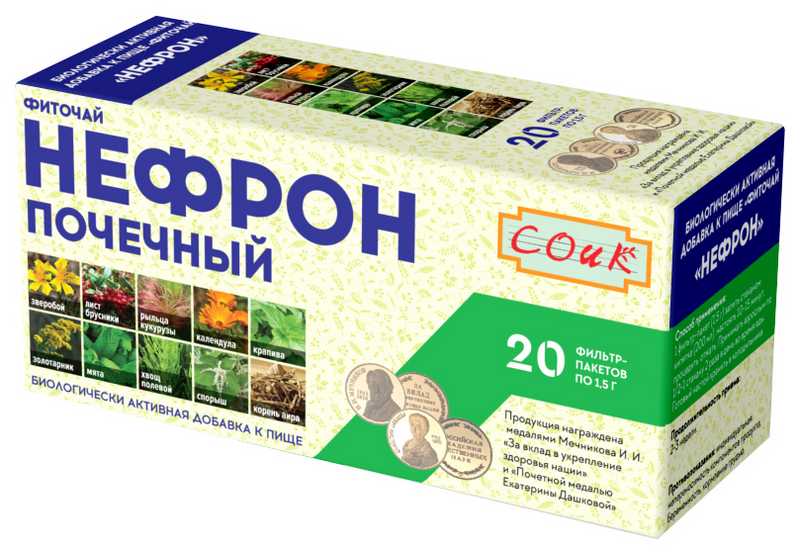 НЕФРОН чай почечный 20 шт. фильтр-пакет СОиК