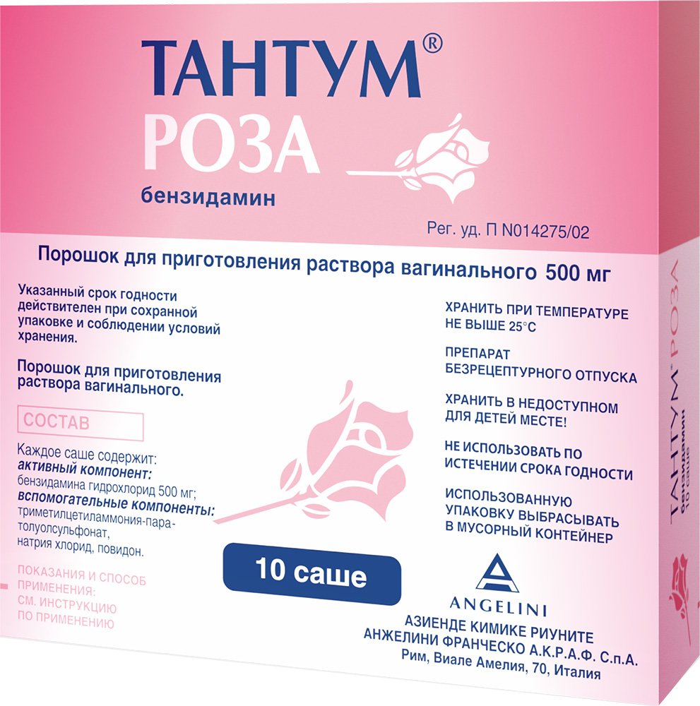 Тантум Роза 500мг 10 шт. порошок пакет Aziende Chimiche Riunite Angelini France