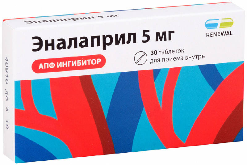 

ЭНАЛАПРИЛ таблетки 5 мг 30 шт.