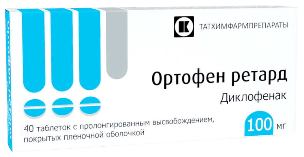 Ортофен ретард 100мг 40 шт. таблетки с пролонгированным высвобождением покрытые пленочной оболочкой