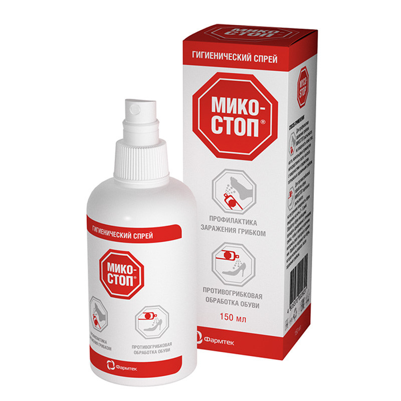 микостоп аналоги