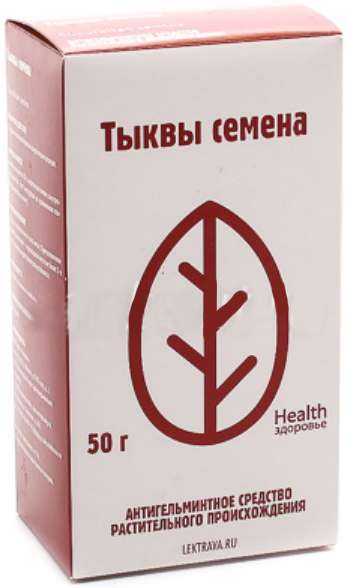 

ТЫКВЫ СЕМЕНА 50г Здоровье