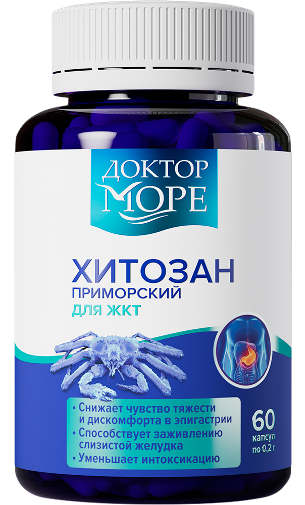 Доктор Море Хитозан Приморский капсулы 60 шт. Фармоушен Лаб