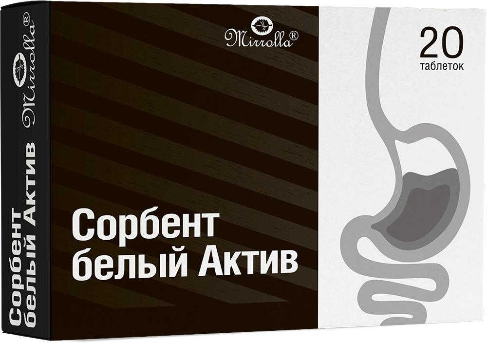 Сорбент Белый Актив таблетки 40 шт.