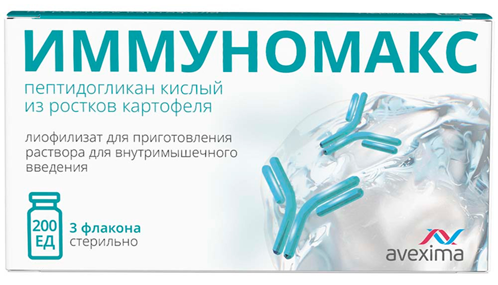 Иммуномакс 200Ед 3 шт. лиофилизат для приготовления раствора для внутримышечного введения Иммафарма, фото №1