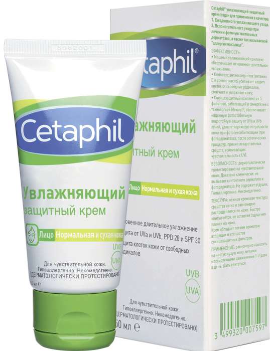 Сетафил крем для лица увлажняющий защитный 50мл