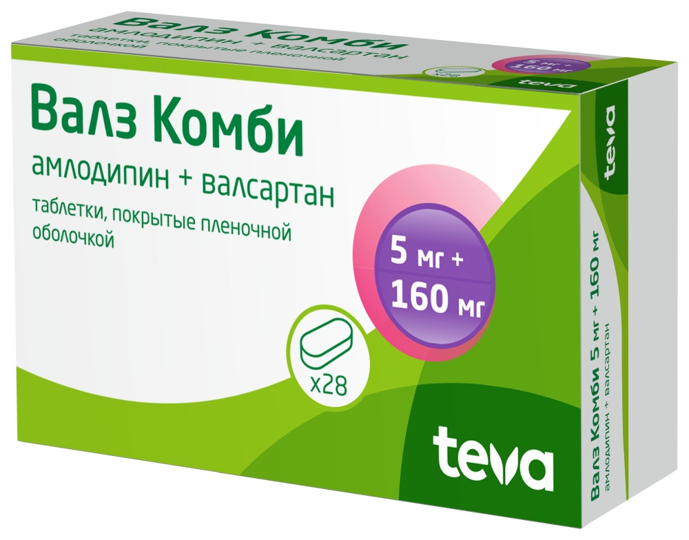 Валз Комби 5мг+160мг 28 шт. таблетки покрытые пленочной оболочкой