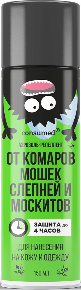 Консумед аэрозоль-репеллент от комаров/мошек/слепней/москитов 150мл Аэро-Про Ооо