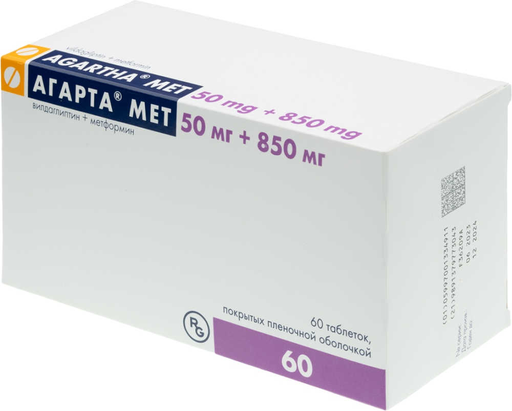 Агарта Мет 50м +850мг 60 шт. таблетки покрытые пленочной оболочкой