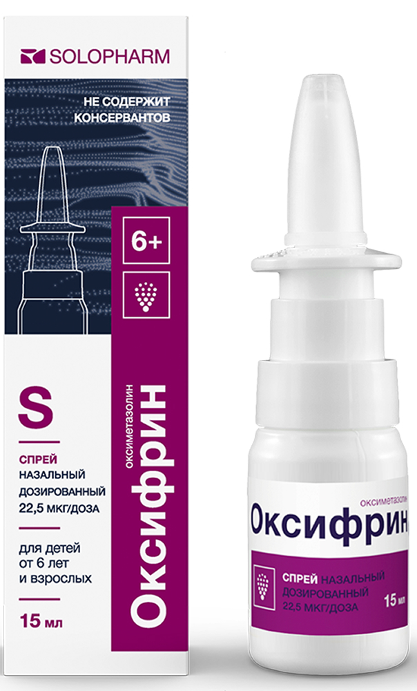 Оксифрин 22,5мкг/доза (0,05%) 15мл спрей назальный дозированный Гротекс
