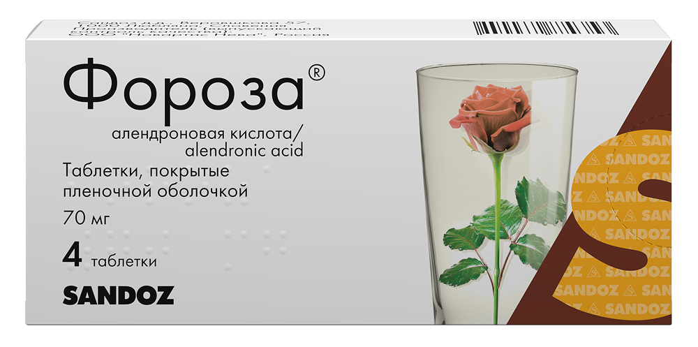 Фороза 70мг 4 шт. таблетки покрытые пленочной оболочкой