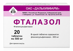 Фталазол 500мг 20 шт. таблетки