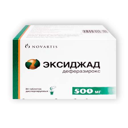 ЭКСИДЖАД таблетки диспергируемые 500 мг 84 шт.
