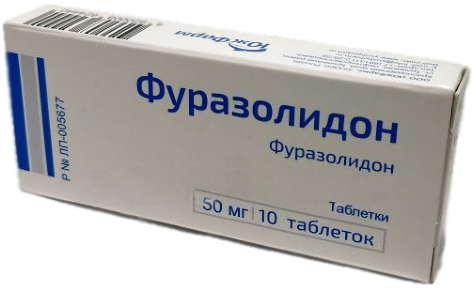 Фуразолидон таблетки по 0,05 г блистер 20 шт