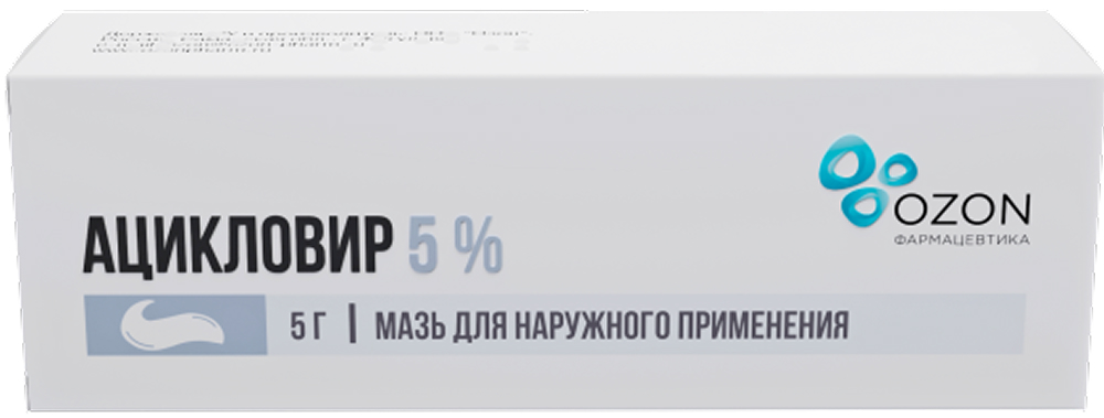 Ацикловир 5% 5г мазь для наружного применения, фото №1