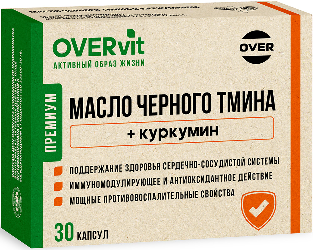 Овервит Масло Черного Тмина С Куркумином капсулы 30 шт., фото №1