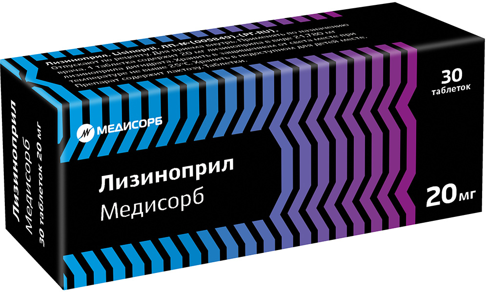 Лизиноприл Медисорб 20мг 30 шт. таблетки