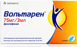 Вольтарен 25мг/мл 3мл 5 шт. раствор для внутримышечного введения