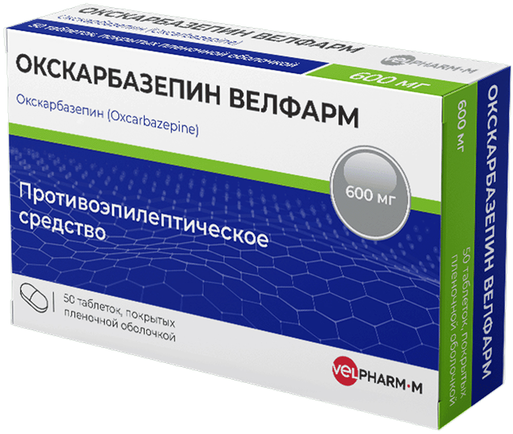 Окскарбазепин Велфарм 600мг 50 шт. таблетки покрытые пленочной оболочкой