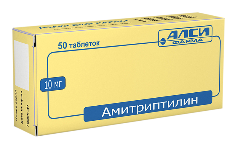 

АМИТРИПТИЛИН таблетки 10 мг 50 шт.