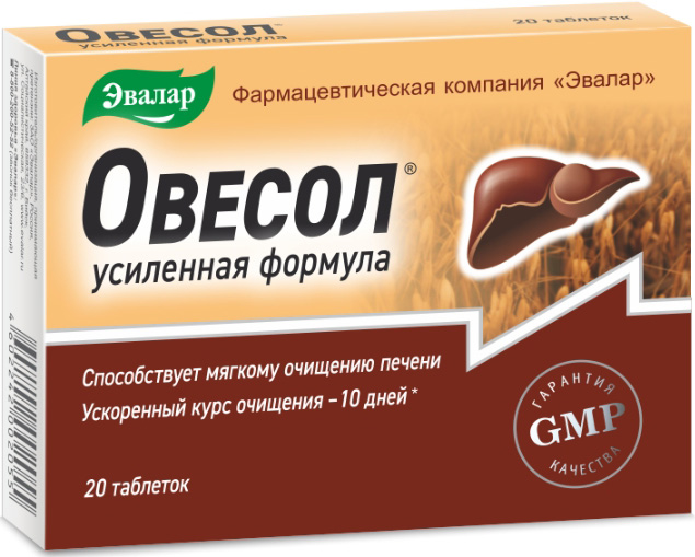 Овесол таблетки Усиленная формула 20 шт. Эвалар