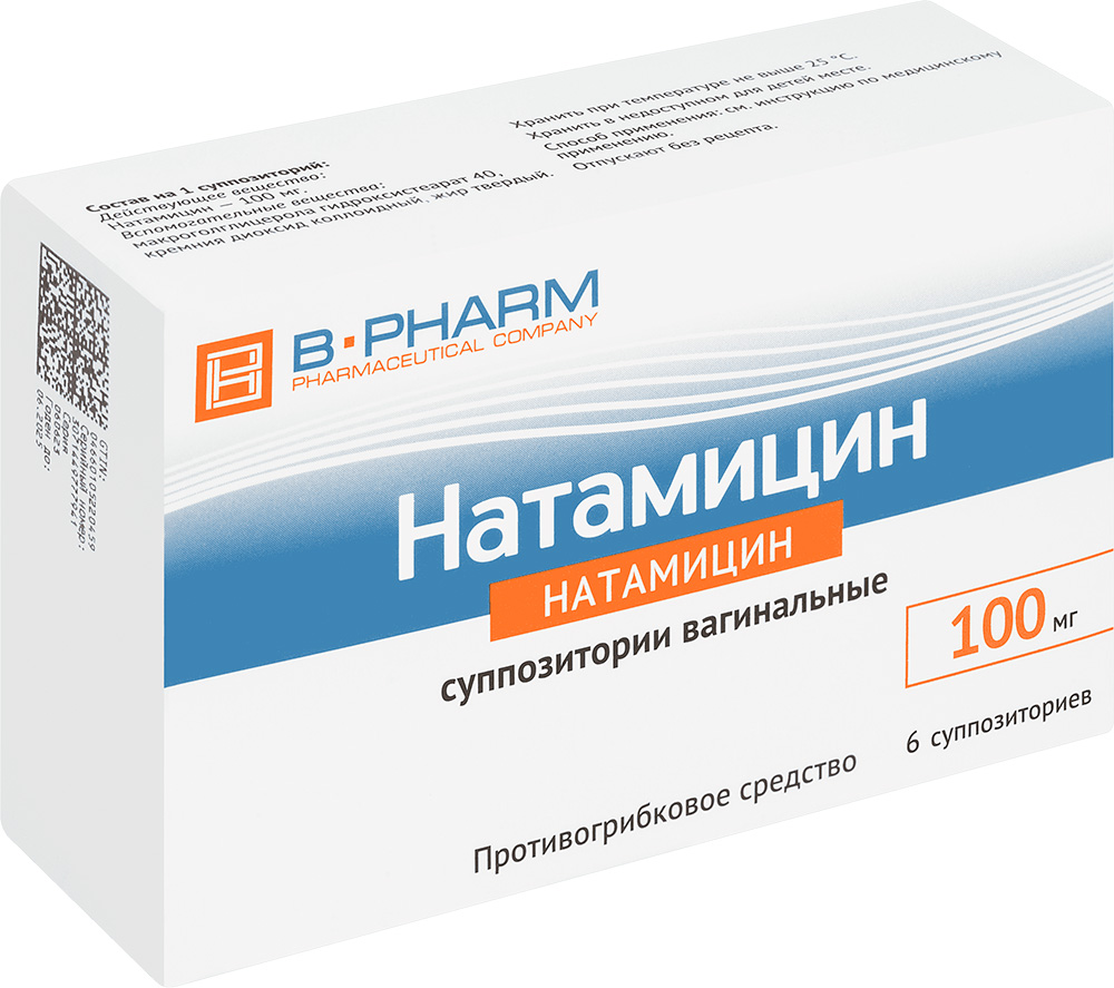 Натамицин 100мг 6 шт. суппозитории вагинальные, фото №1