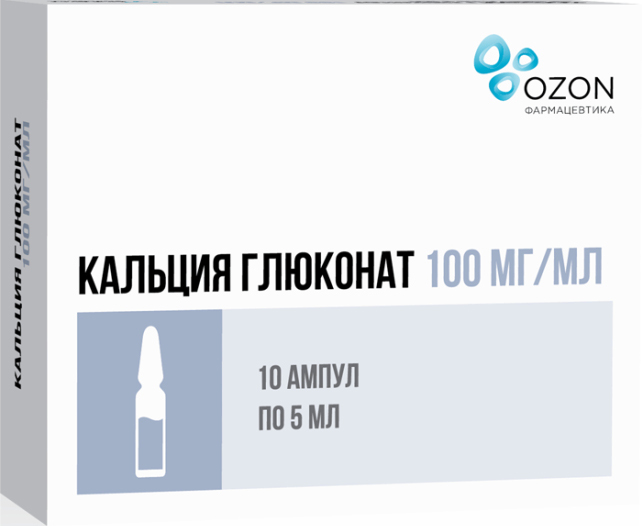 Кальций в таблетках: применение, польза и вред, как правильно принимать кальций?