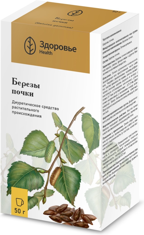 Березы Почки 50г